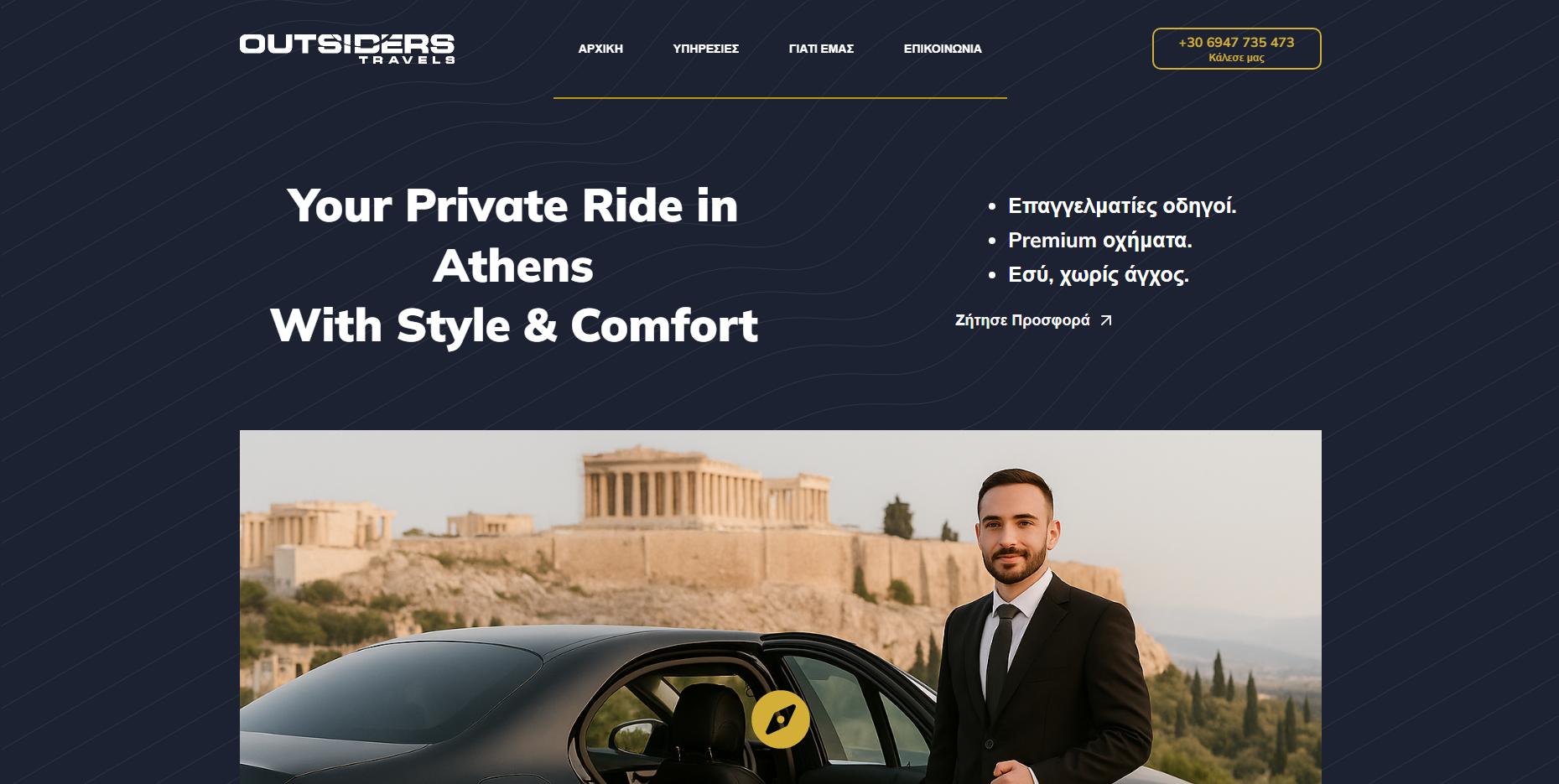 outsiderstravel-sample